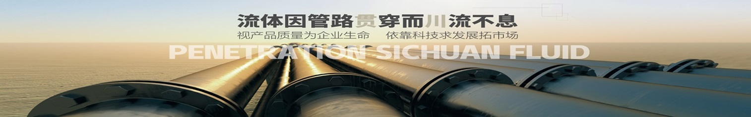 福建富山閥門(mén)有限公司